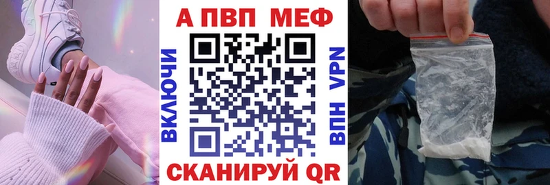 Где купить Чулым A-PVP  Бошки Шишки  COCAIN  Амфетамин  ГАШИШ  Меф мяу мяу 
