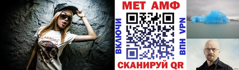 Амфетамин 98%  как найти закладки  Чулым 