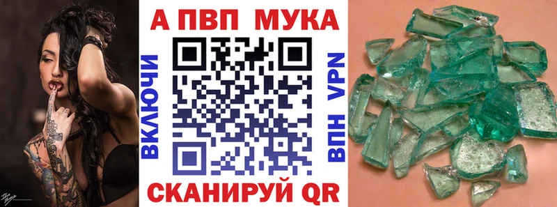 сколько стоит Чулым Alpha PVP СК
