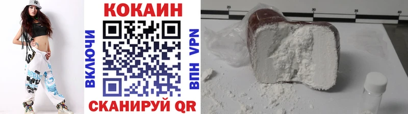 Кокаин Fish Scale  Чулым 