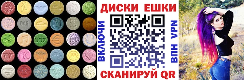 Экстази louis Vuitton  darknet состав  Чулым 