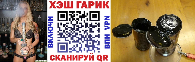 ОМГ ОМГ ссылка  Чулым  Гашиш hashish 