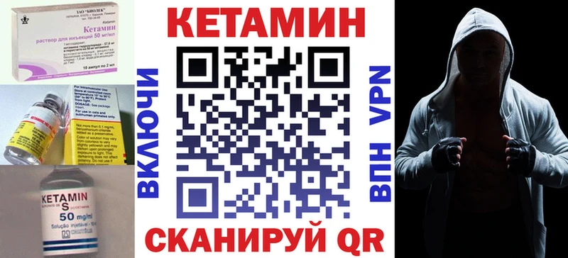 мега tor Чулым КЕТАМИН ketamine