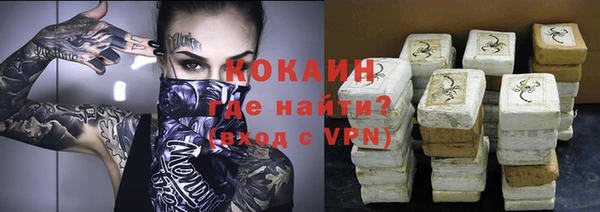 скорость mdpv Абинск