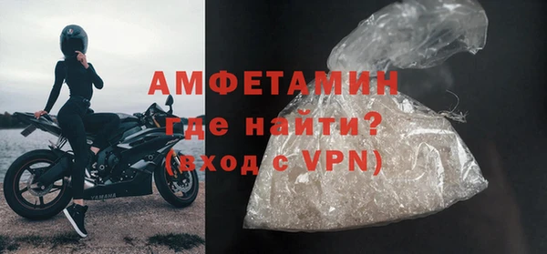 мефедрон Абдулино