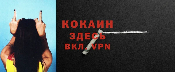 мефедрон Абаза