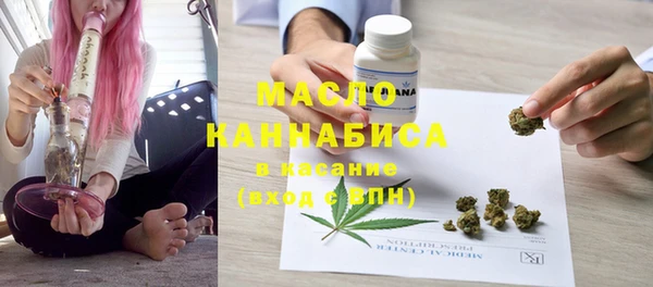 мефедрон Абдулино