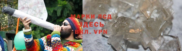 мефедрон Абаза