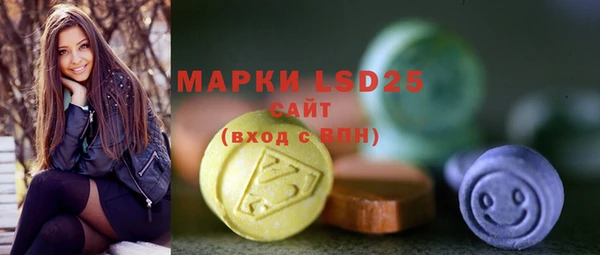 мефедрон Абаза