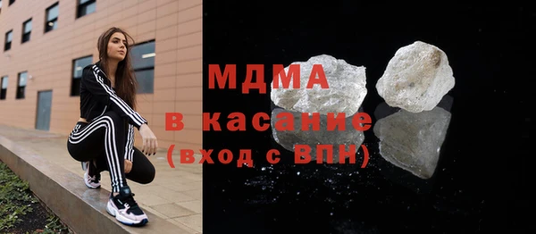 мефедрон Абдулино