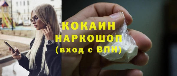 мефедрон Абаза