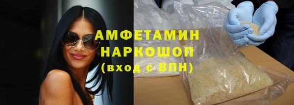 скорость mdpv Абинск
