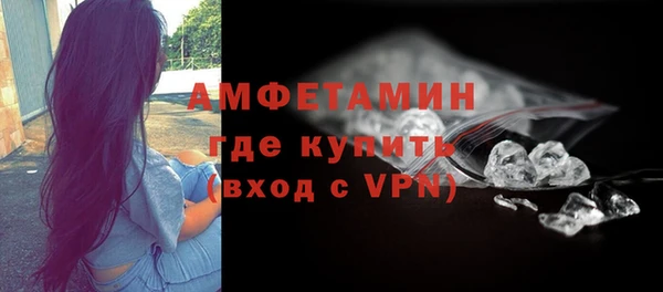 мефедрон Абдулино