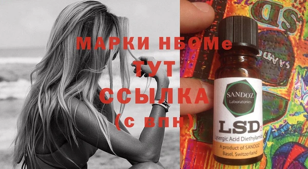 мефедрон Абаза