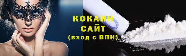 мефедрон Абаза