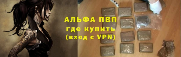 мефедрон Абдулино