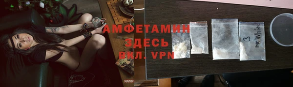 мефедрон Абаза