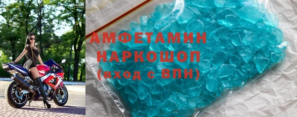 мефедрон Абаза
