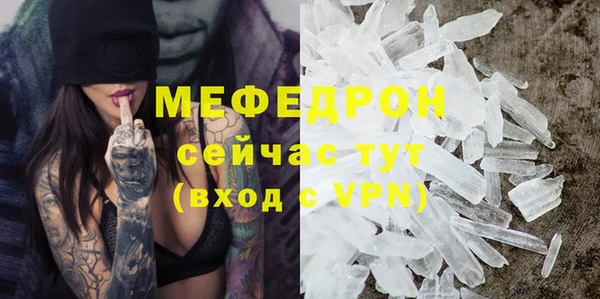 мефедрон Абдулино