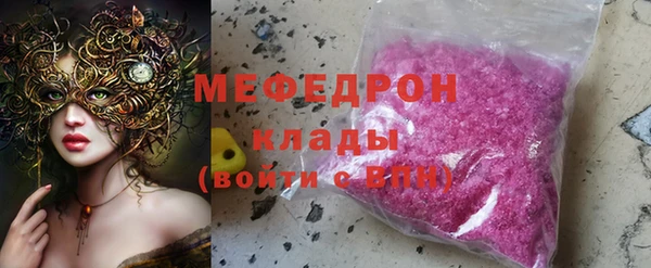 скорость mdpv Абинск