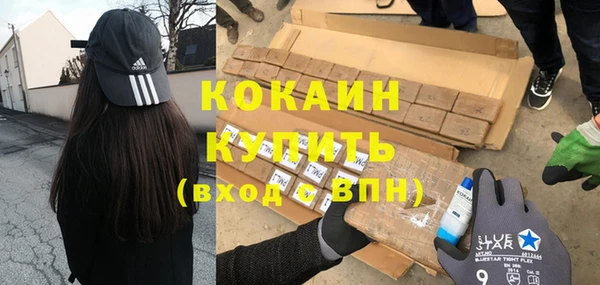 мефедрон Абаза