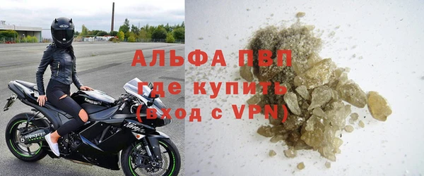 мефедрон Абдулино