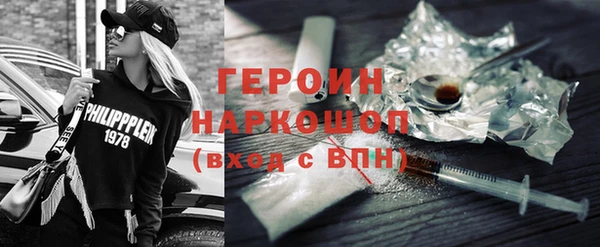 мефедрон Абаза