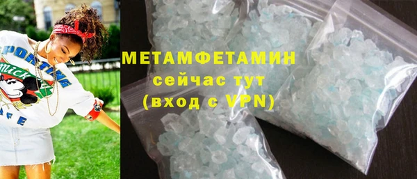 мефедрон Абаза