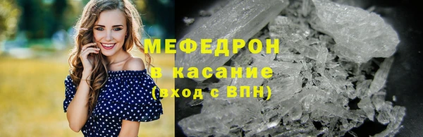 мефедрон Абаза