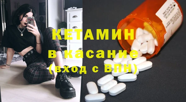 мефедрон Абдулино