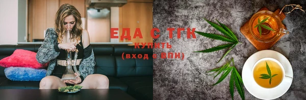 мефедрон Абаза
