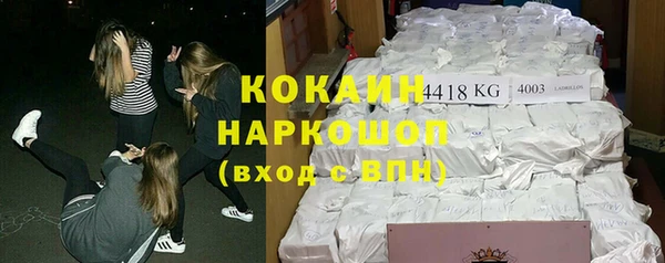 мефедрон Абдулино