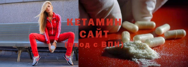 мефедрон Абдулино
