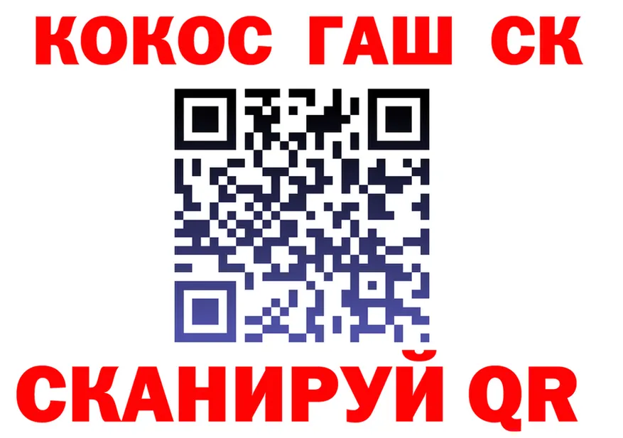 Канабис OG Kush ссылка площадка blacksprut Чулым