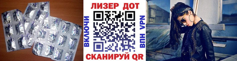 что такое наркотик  Чулым  darknet состав  LSD-25 экстази ecstasy 
