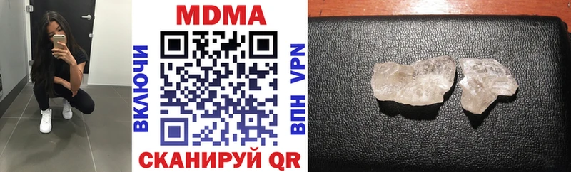МДМА VHQ  Чулым 