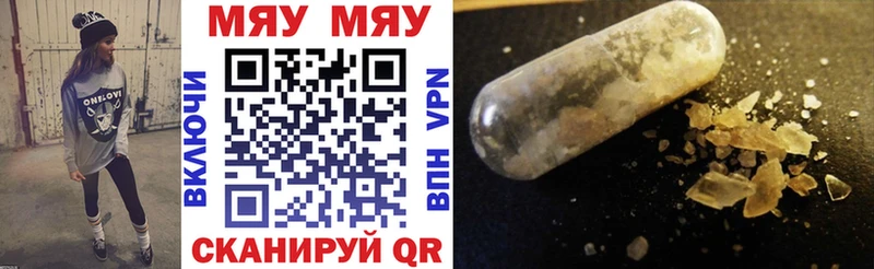 сайты даркнета формула  МЕГА онион  Чулым  МЯУ-МЯУ mephedrone 
