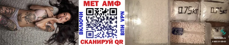блэк спрут маркетплейс  Чулым  МЕТАМФЕТАМИН Methamphetamine 