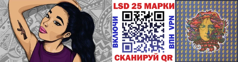 Марки 25I-NBOMe 1,5мг Чулым