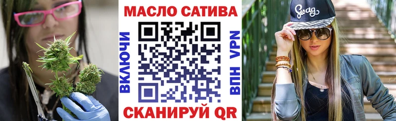 ТГК вейп с тгк  даркнет сайт  Чулым 