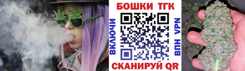 Марихуана AK-47  даркнет сайт  дарк нет состав  Чулым 